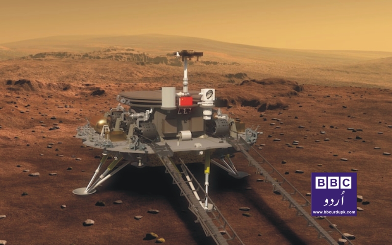 چینی خلائی جہاز مریخ کی سطح پر اترنے میں کامیاب۔