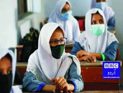 سندھ حکومت کا 23 اگست سے سکول کھولنے کا فیصلہ