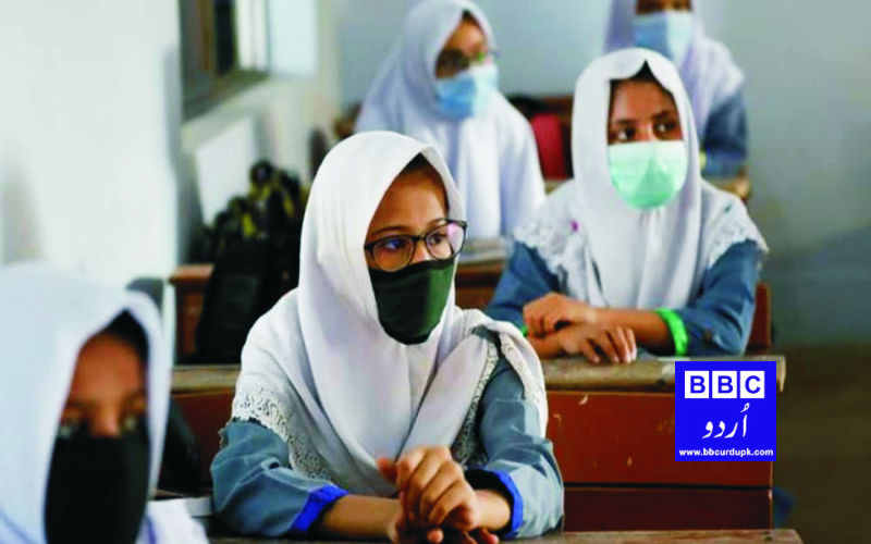 سندھ حکومت کا 23 اگست سے سکول کھولنے کا فیصلہ