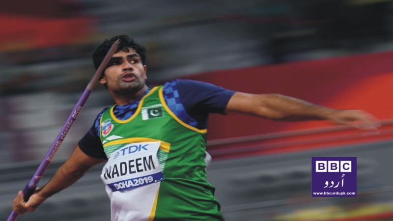 پاکستان کے اولمپیئن ارشد ندیم نے فائنل کے لیے کوالیفائی کرتے ہوئے تاریخ رقم کر دی