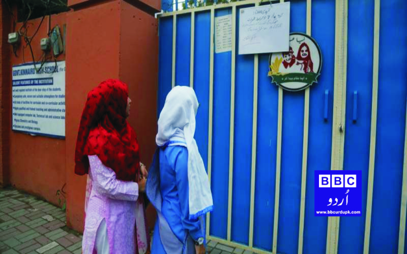 کورونا کیسز میں مسلسل اضافے کے باعث پاکستان نے سکول دوبارہ بند کر دیے۔