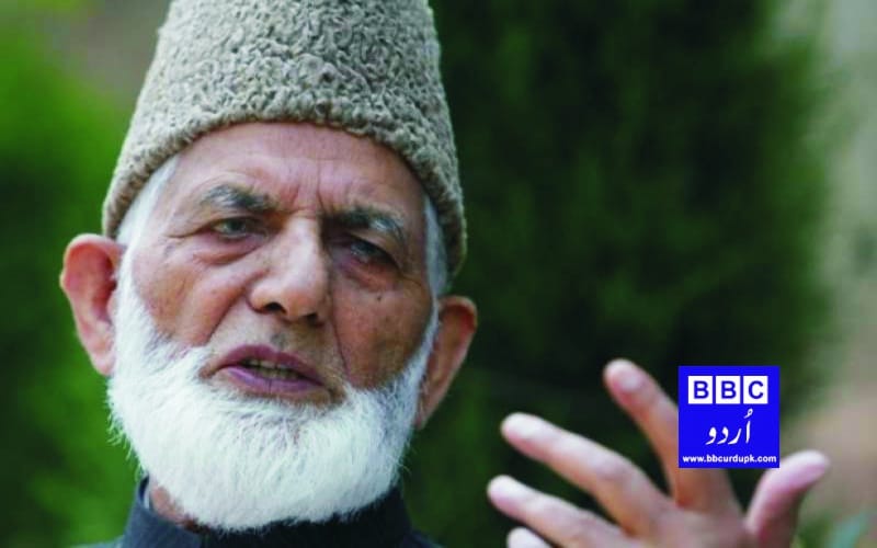 ممتاز کشمیری رہنما سید علی گیلانی 92 سال کی عمر میں انتقال کر گئے