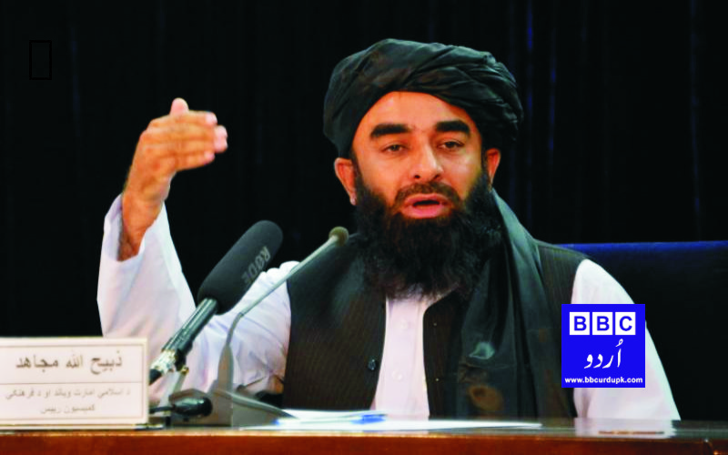 چین افغانستان کی تعمیر نو میں ہمارا بڑا شراکت دار ہوگا: طالبان