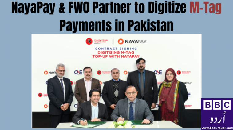 نیا پے اور فرنٹیئر ورکس آرگنائزیشن (ایف ڈبلیو او) پاکستان میں ایم ٹیگ ادائیگیوں کو ڈیجیٹائز کرنے کے لیے پارٹنر
