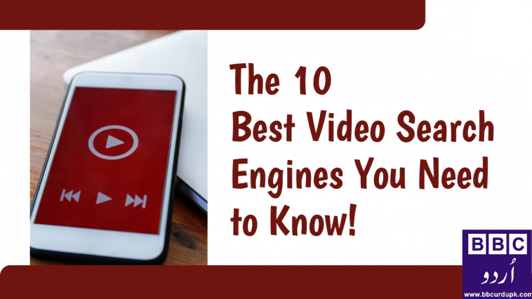 10 بہترین ویڈیو سرچ انجن جو آپ کو جاننے کی ضرورت ہے۔