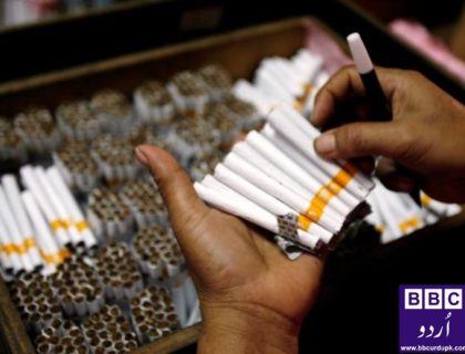 پاکستان تمباکو کمپنی کو ریگولیٹری رکاوٹوں کی وجہ سے برآمدی بحران کا سامنا ہے۔