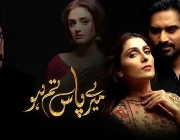 ڈرامہ میرے پاس تم ہو 2 بن رہا ہے.