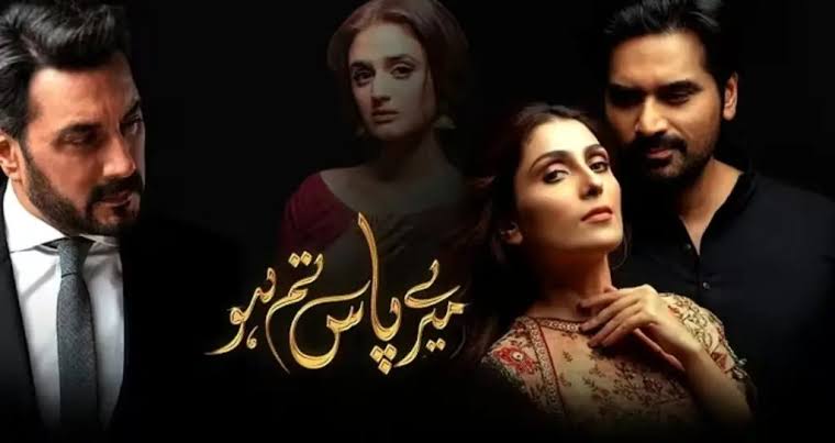 ڈرامہ میرے پاس تم ہو 2 بن رہا ہے.