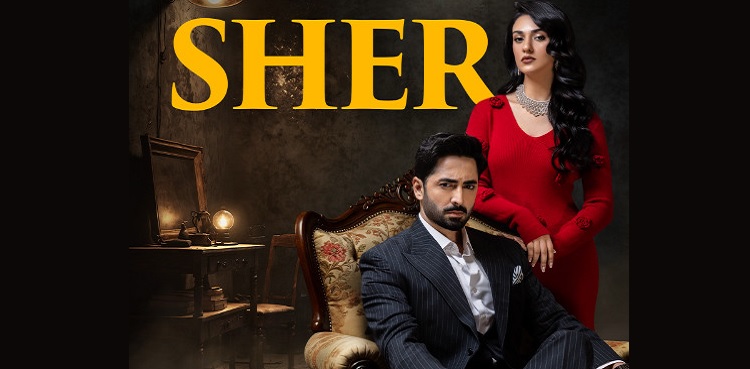 اے آر وائی ڈیجیٹل کے کامیاب ڈرامے شیر کو عرب سامعین کے لیے عربی ڈب کر دیا