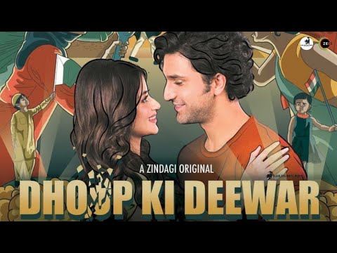 احد رضا میر اور سجل علی کی ویب سیریز یوٹیوب پر جاری