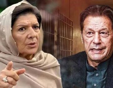 عمران سے ملاقات سے انکار پر علیمہ خان اور پی ٹی آئی کا اڈیالہ جیل کے باہر دھرنا