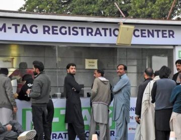 یکم جنوری 2026 سے اسلام آباد میں داخلے کے لیے ایم ٹیگ لازمی ہے۔