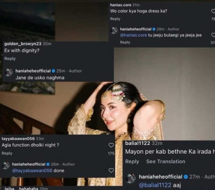 ہانیہ عامر کی اگلے ہفتے شادی کا امکان، بڑے اشارے مل گئے؟