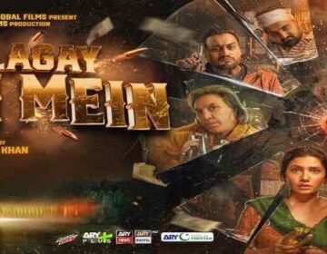 آگ لگے بستی میں فلم کا جائزہ