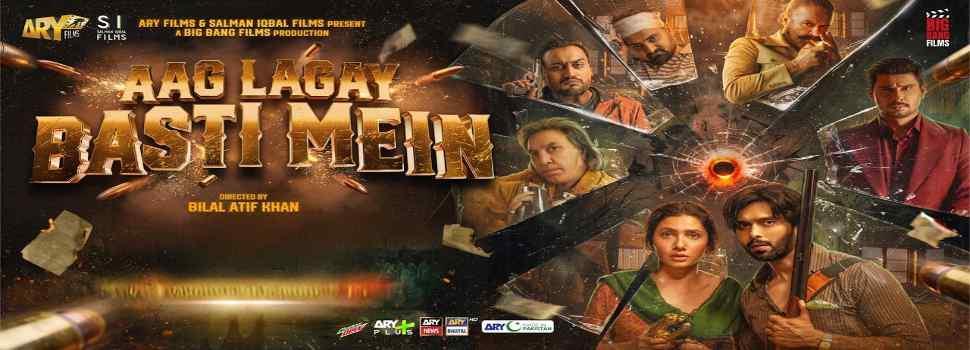 آگ لگے بستی میں فلم کا جائزہ