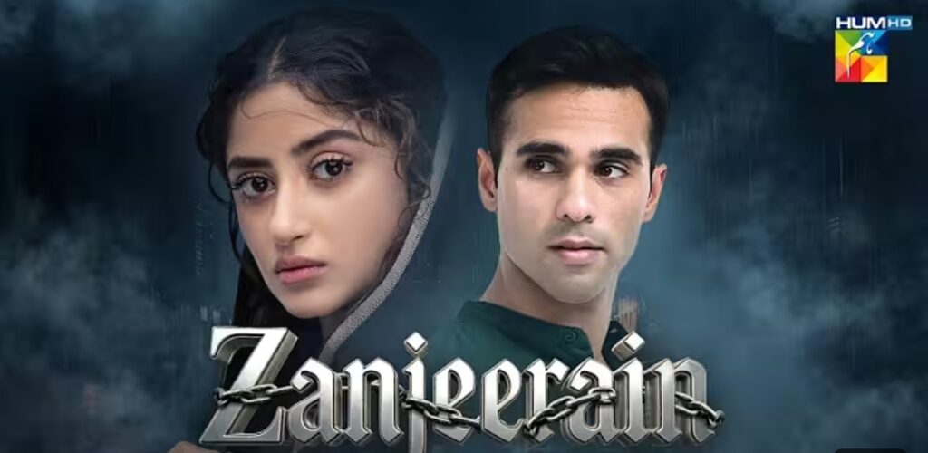 سجل علی اور امیر گیلانی کے آنے والے ڈرامے کی پہلی جھلک