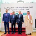 قاہرہ میں ہونے والے مذاکرات میں پاکستان، سعودی عرب، ترکی اور مصر نے اسلام آباد ایم او یو پر تبادلہ خیال کیا۔