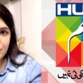 نوجوان آرٹسٹ آمنہ کفایت خان نے ہم ٹی وی کو بے نقاب کیا۔