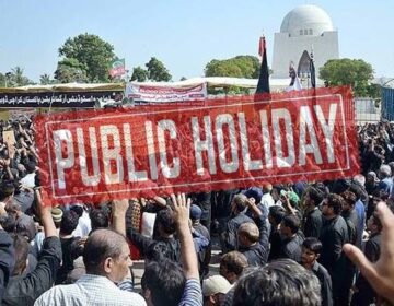 حکومت نے عاشورہ پر دو روزہ عام تعطیل کا اعلان کر دیا۔