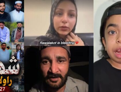 مواد تخلیق کرنے والوں نے آزاد کشمیر میں حالیہ بدامنی کے خلاف آواز اٹھائی۔