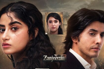 عتیقہ اوڈھو کی جانب سے ’زنجیریں‘ کے اسکرپٹ پر شدید تنقید