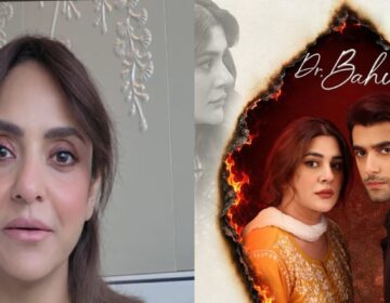نادیہ خان 'ڈاکٹر باہو' کے تصور سے ناخوش