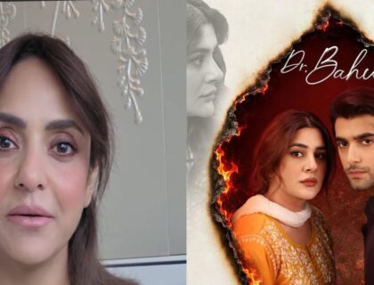 نادیہ خان 'ڈاکٹر باہو' کے تصور سے ناخوش