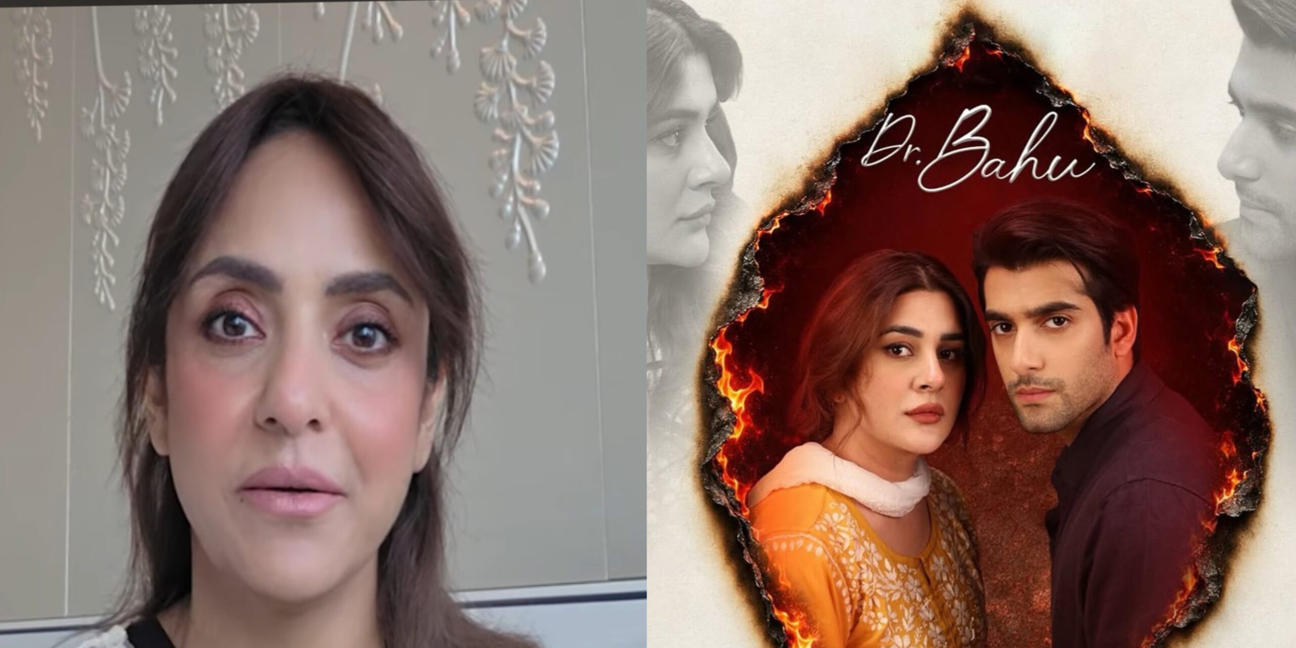 نادیہ خان 'ڈاکٹر باہو' کے تصور سے ناخوش