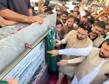 پشاور میں خیبر پختونخوا حکومت کے ایک منصوبے کی افتتاحی تقریب کے دوران دیوار گرنے سے پولیس اہلکار زخمی ہو گیا۔