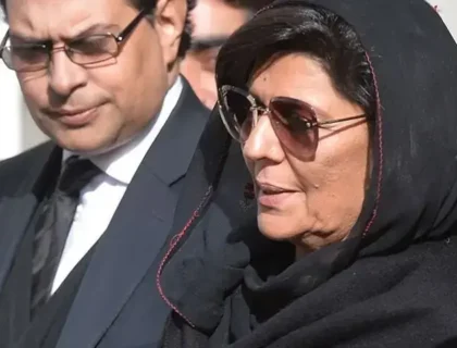 پی ٹی آئی کے 27 ستمبر کے احتجاج سے قبل لاہور میں علیمہ کو ایم پی او (MPO) کے تحت حراست میں لے لیا گیا۔