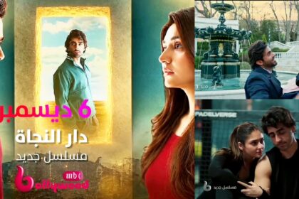 دار نجات جلد ہی عربی میں نشر کی جائے گی۔