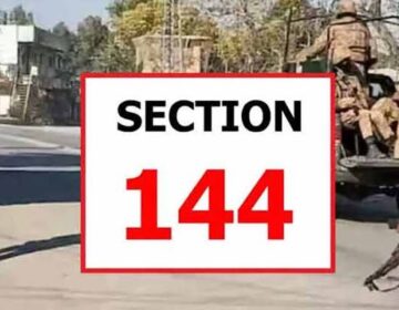 سیکیورٹی خدشات کے پیشِ نظر خیبر پختونخوا کے کئی اضلاع میں دفعہ 144 نافذ کر دی گئی۔