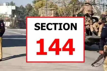 سیکیورٹی خدشات کے پیشِ نظر خیبر پختونخوا کے کئی اضلاع میں دفعہ 144 نافذ کر دی گئی۔