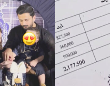 رجب بٹ اور ایمان فاطمہ جہیز کیس میں حیران کن تفصیلات