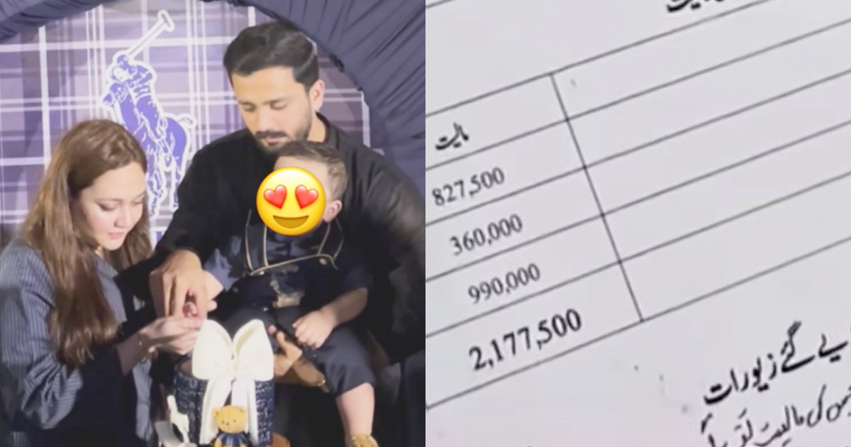 رجب بٹ اور ایمان فاطمہ جہیز کیس میں حیران کن تفصیلات